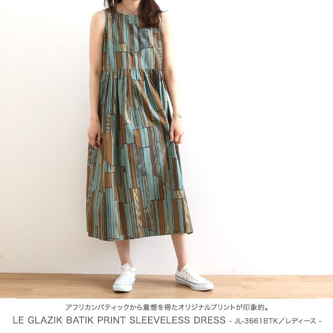 ル グラジック Le Glazik バティックプリント スリーブレスワンピース Batik Print Sleeveless Dress Jl 3661btk レディース ノースリーブ Jl 3661btk Bornfree E Shop 通販 Yahoo ショッピング