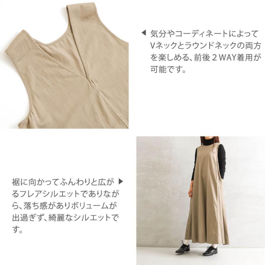 Le Glazik ル グラジック 2wayコットンフレアノースリーブワンピース Jl 3781lst Bornfree E Shop 通販 Yahoo ショッピング