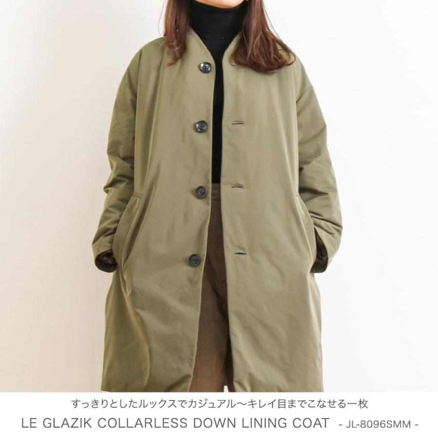 ル・グラジック LE GLAZIK ダウンライニングノーカラーコート COLLARLESS DOWN LINING COAT JL-8096SMM  レディース アウター