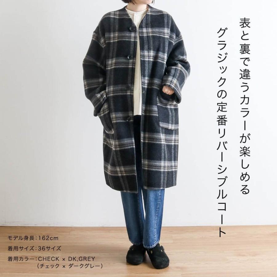 LE GLAZIK ル・グラジック リバーシブル カラーレス コート レディース  