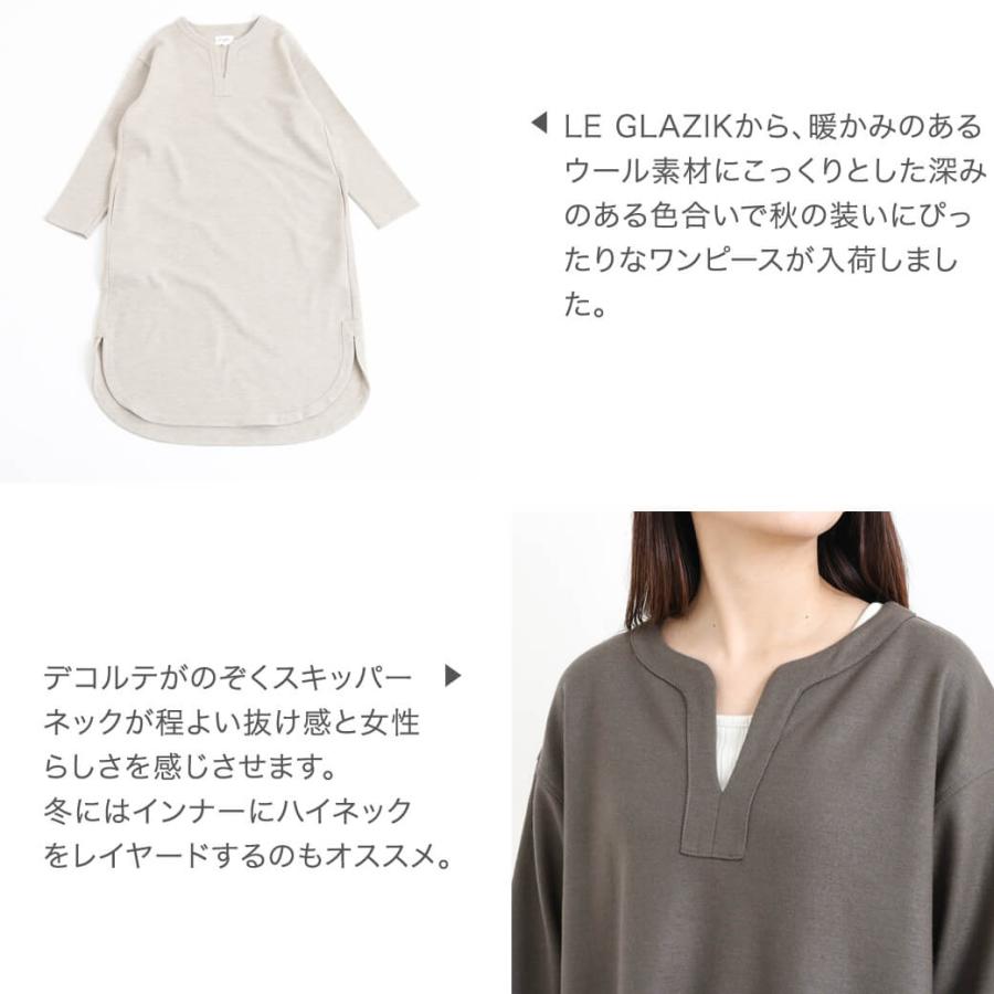 LE GLAZIK ル・グラジック ウールスキッパーチュニックワンピース WOOL  