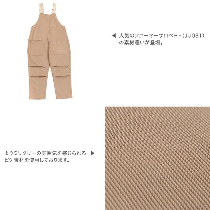 Johnbull ジョンブル ファーマーサロペット FARMER OVERALLS Johnbull ジョンブル ファーマーサロペット FARMER OVERALLS