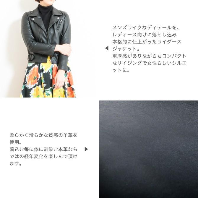 kaene Kaene カエン レザーライダースジャケット Leather Riders 
