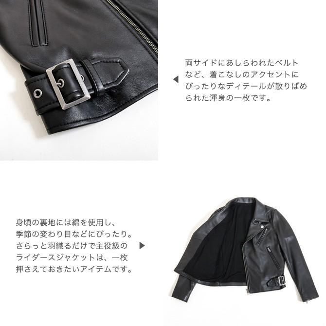 kaene Kaene カエン レザーライダースジャケット Leather Riders 
