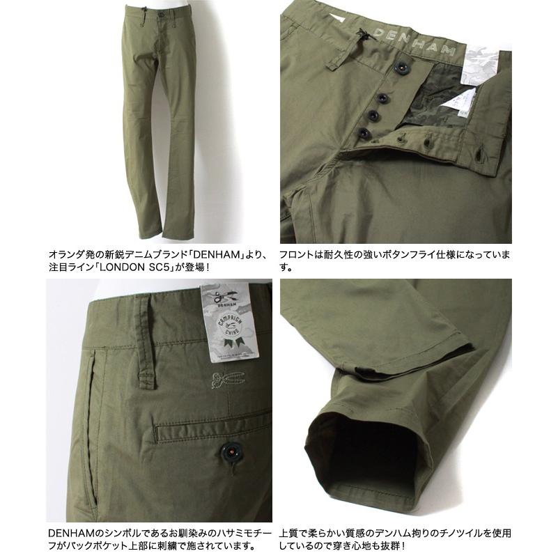 DENHAM（デンハム） LONDON SLIM FIT CHINO SC5 ロンドン スリムフィット チノ メンズ パンツ｜bornfree-e-shop｜03