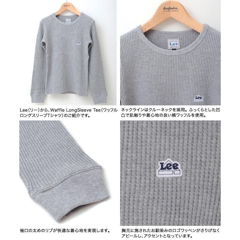 レディース 2017年秋冬 Lee リー Waffle LongSleeve Tee ワッフル ロングスリーブ Tシャツ LS7321 4色展開（グレー／ネイビー／ホワイト／ブラック）｜bornfree-e-shop｜03