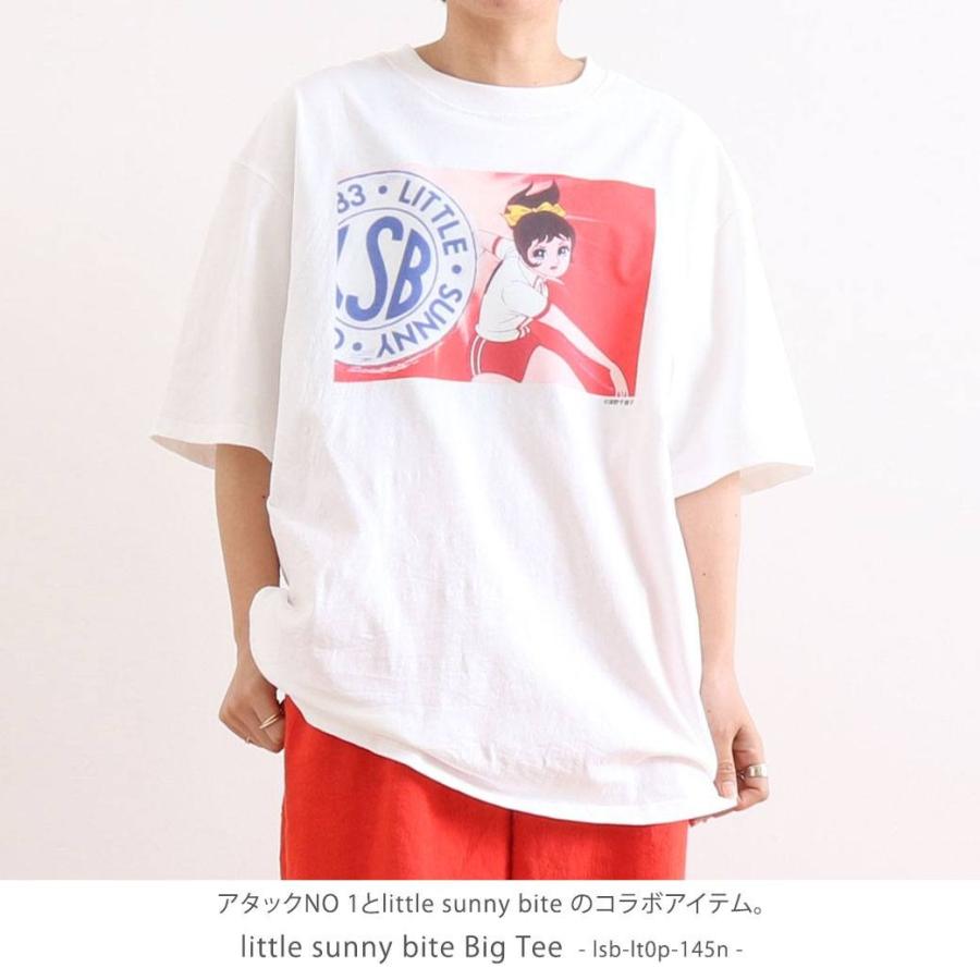Little Sunny Bite リトルサニーバイト アタックno1 リトルサニーバイトビッグtシャツ Lsb Ltop 145n Bornfree E Shop 通販 Yahoo ショッピング