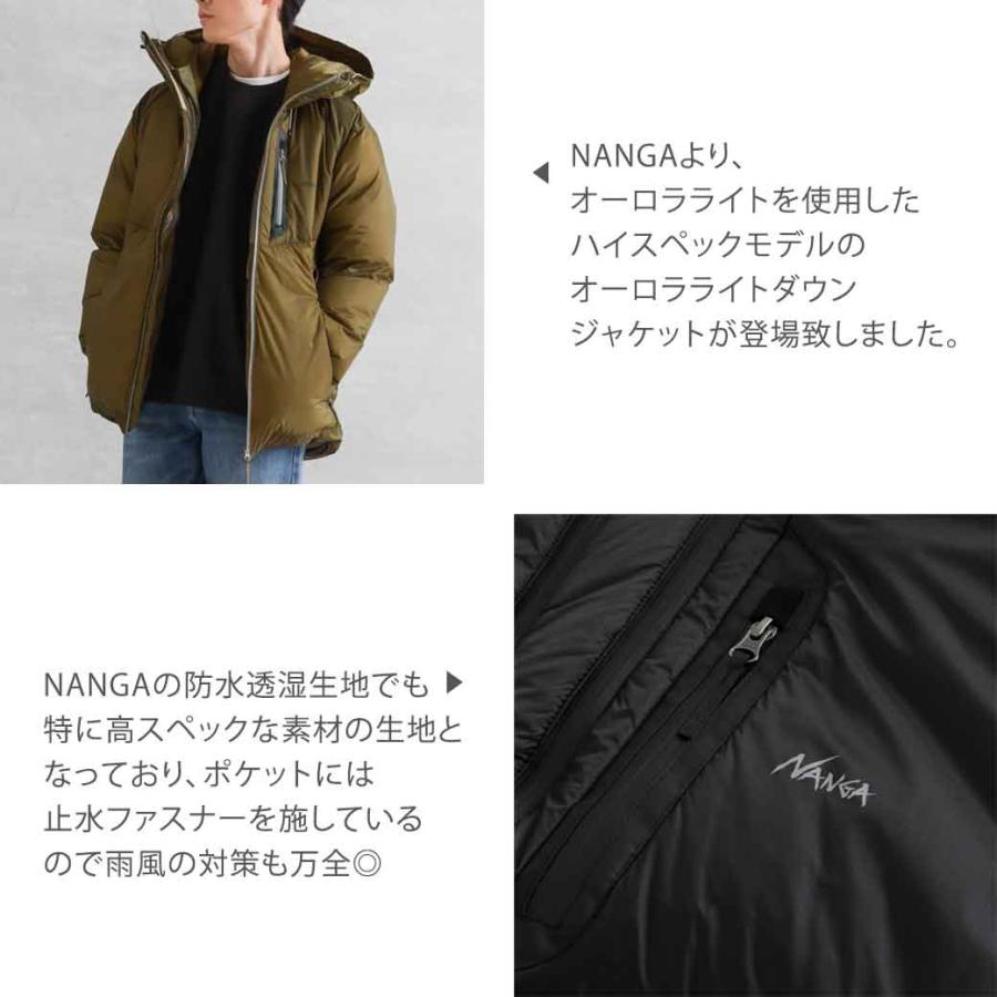 NANGA ナンガ オーロラライトダウンジャケット N1AI メンズ アウター