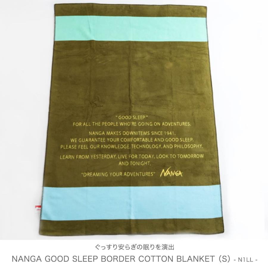 NANGA ナンガ GOOD SLEEP BORDER コットンブランケット S NANGA ナンガ GOOD SLEEP BORDER COTTON BLANKET S グットスリープ