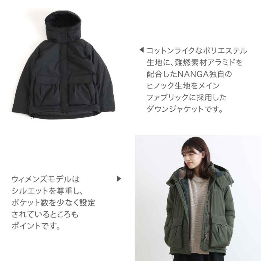 NANGA ナンガ ヒノック ダウンジャケット HINOC DOWN JACKET N1T1 
