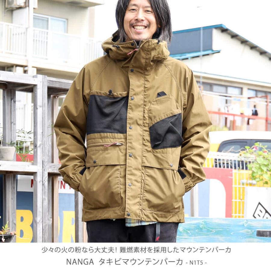 NANGA ナンガ タキビ マウンテンパーカー TAKIBI MOUNTAIN PARKA N1T5 