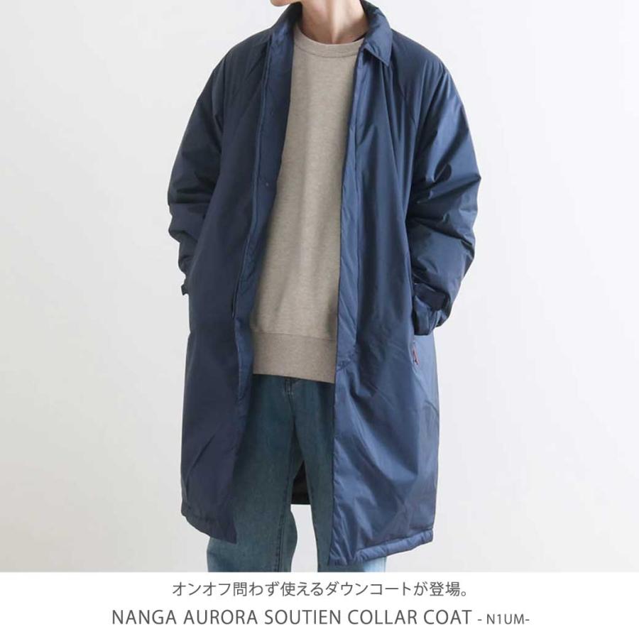 NANGA ナンガ AURORA SOUTIEN COLLAR COAT メンズ オーロラ NANGA ナンガ AURORA SOUTIEN COLLAR COAT メンズ オーロラ