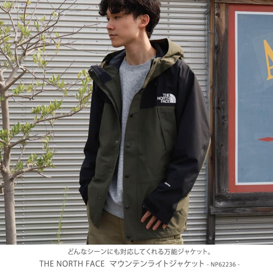 ザ・ノースフェイス THE NORTH FACE マウンテンライトジャケット