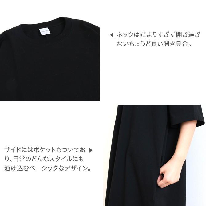 オーディナリーフィッツ Ordinary Fits ビーエス ワンピース Bs One Piece Of C010 レディース 半袖 Of C010 Bornfree E Shop 通販 Yahoo ショッピング