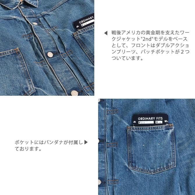 Ordinary fits オーディナリーフィッツ ORDINARY FITS デニム Ordinary fits オーディナリーフィッツ ORDINARY FITS デニム