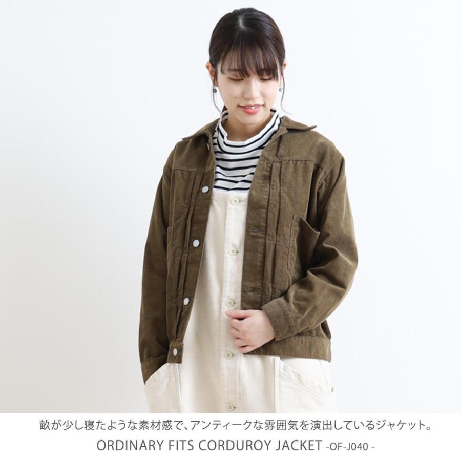 Ordinary fits ORDINARY FITS オーディナリーフィッツ Ordinary fits ORDINARY FITS オーディナリーフィッツ