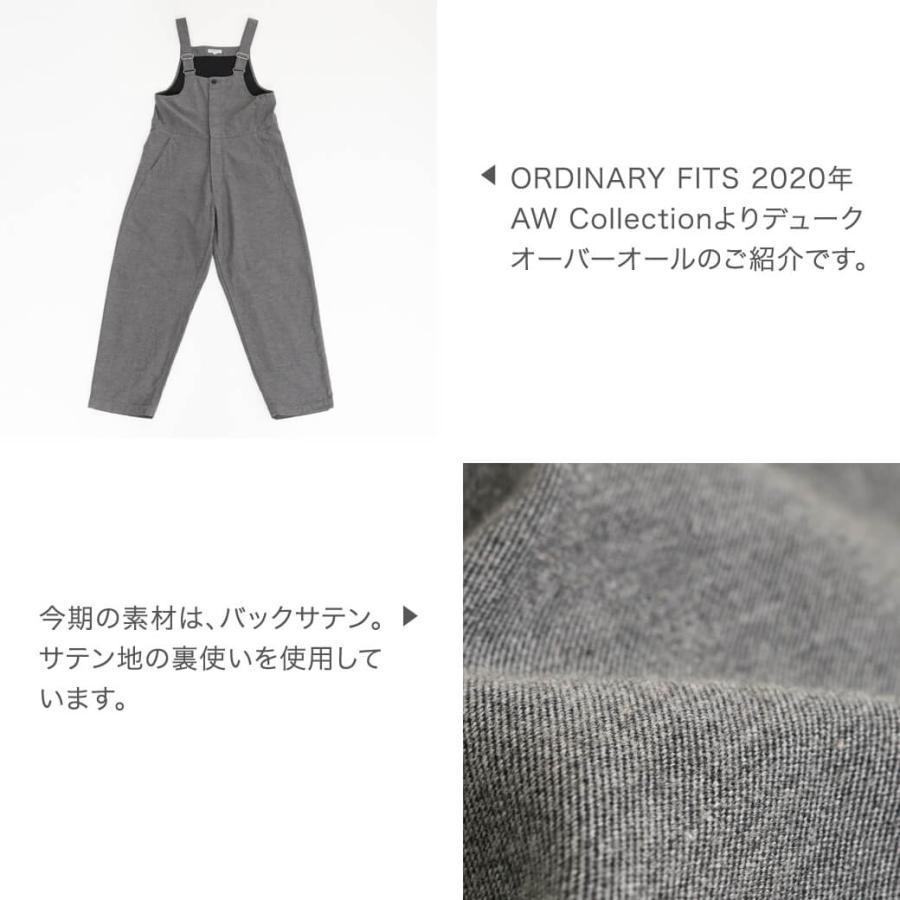 オーディナリーフィッツ ORDINARY FITS デューク オーバーオール DUKE