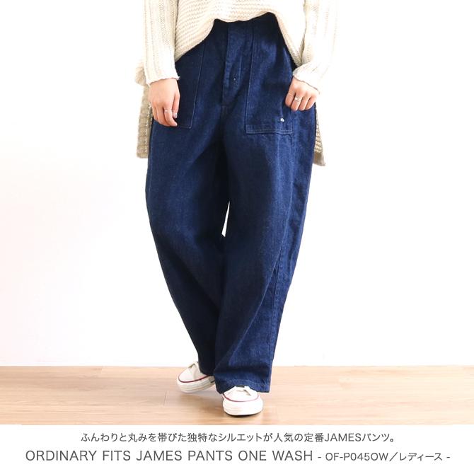 オーディナリーフィッツ ORDINARY FITS ジェームスパンツ ワン