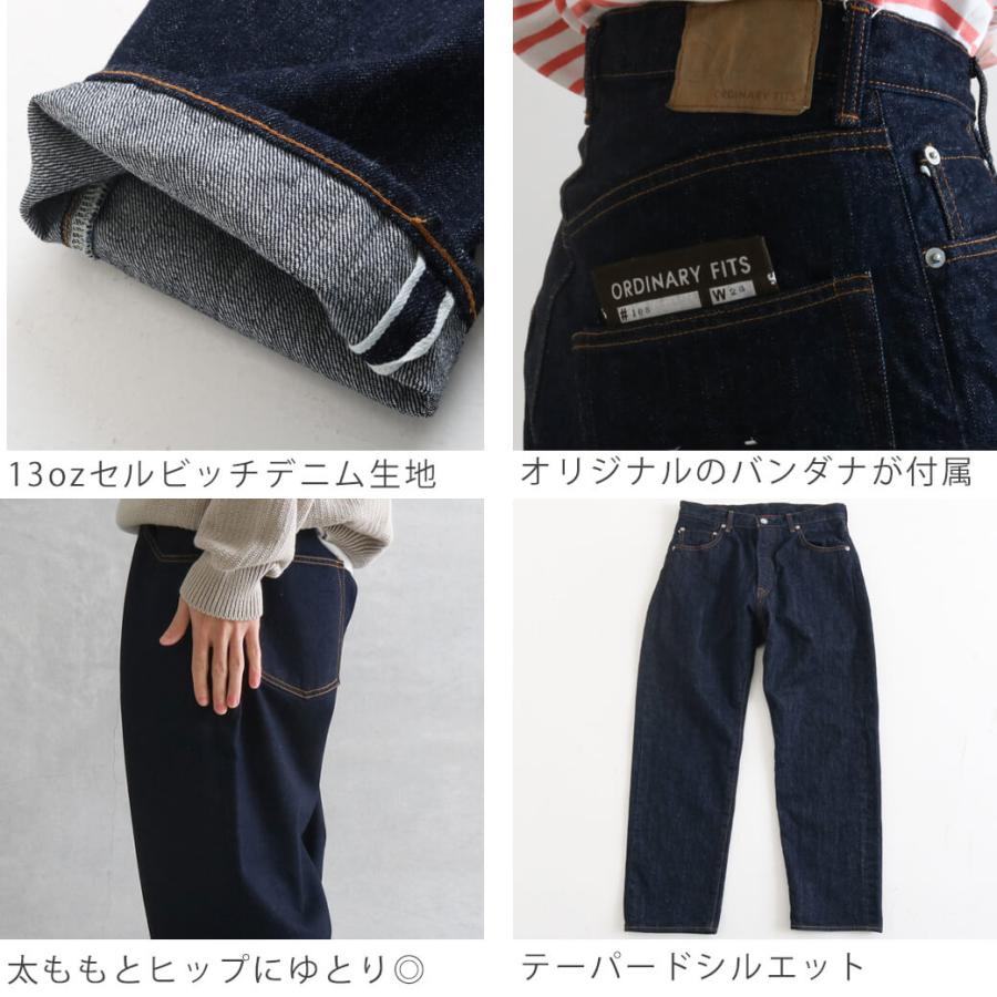 Ordinary fits オーディナリーフィッツ ORDINARY FITS ルーズ Ordinary fits オーディナリーフィッツ ORDINARY FITS ルーズ