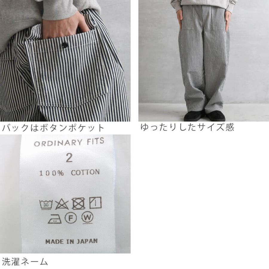 Ordinary fits ORDINARY FITS オーディナリーフィッツ Ordinary fits ORDINARY FITS オーディナリーフィッツ