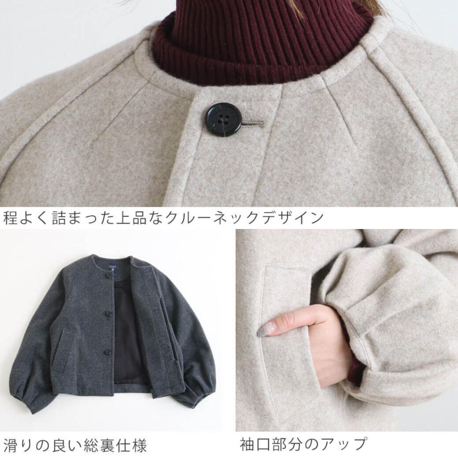 ORCIVAL オーシバル ライトモッサ バルーン スリーブ パ ORCIVAL オーシバル ライトモッサ バルーン スリーブ パ