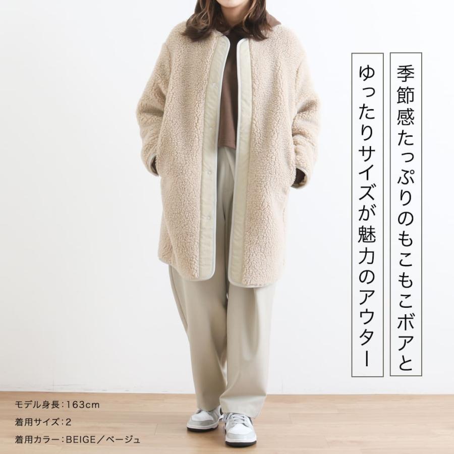 ORCIVAL オーシバル ウールボア ロング ブルゾン WOOL BOA LONG 