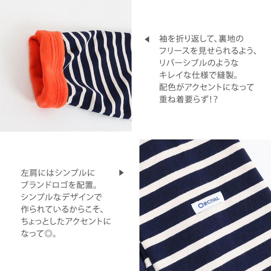 ORCIVAL オーシバル 裏フリース クルーネック プルオーバー ORCIVAL オーシバル 裏フリース クルーネック プルオーバー