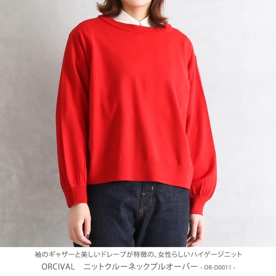 ORCIVAL オーシバル ニットクルーネック プルオーバー KNIT CREW NECK