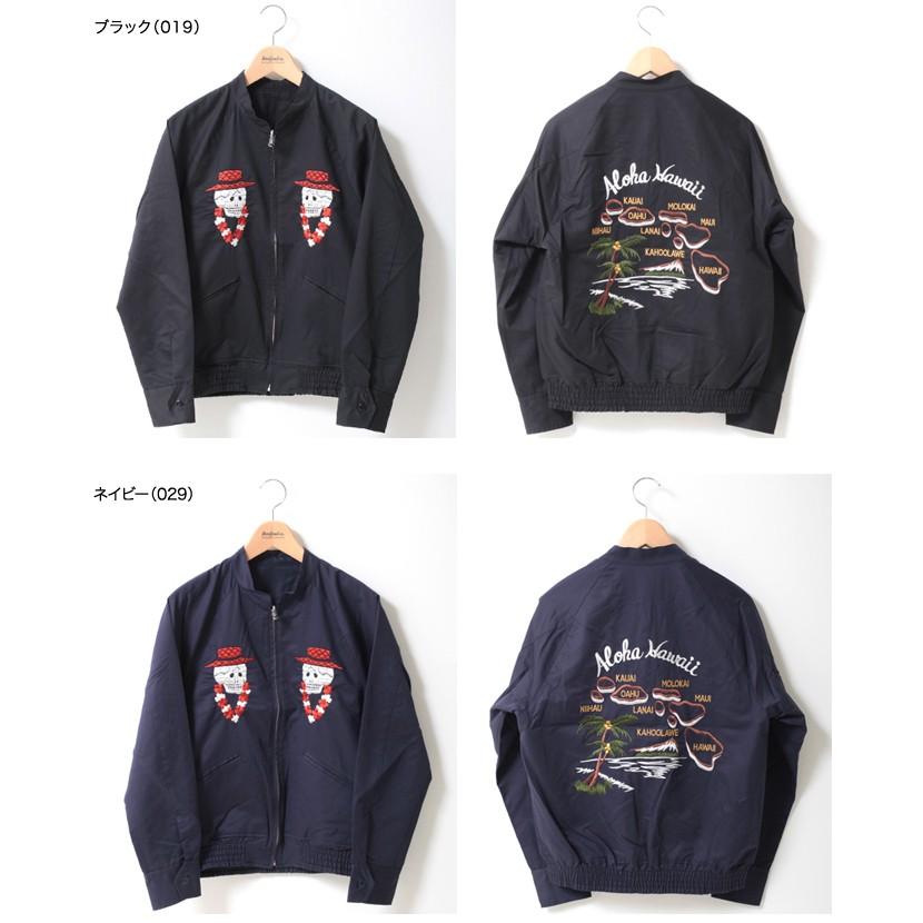 PIG&ROOSTER DA SOUVENIR JK ジャケットスカジャン