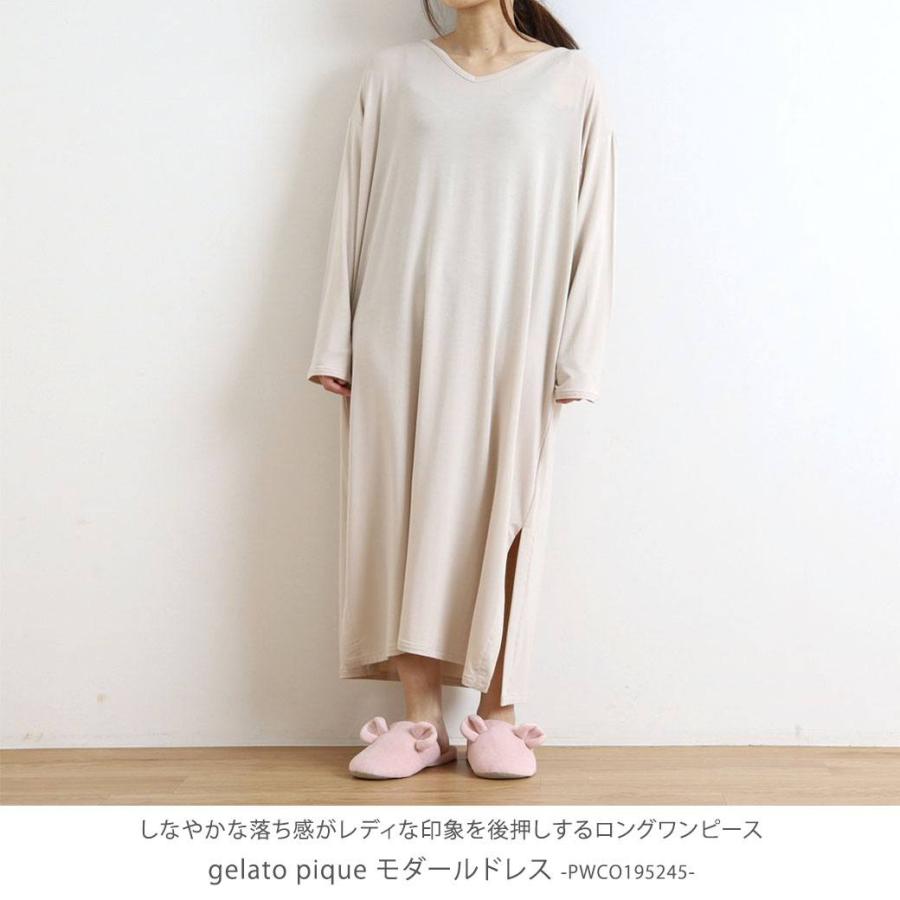 Gelato Pique ジェラートピケ モダールドレス レディース ワンピース ルームウエア Pwco Bornfree E Shop 通販 Yahoo ショッピング
