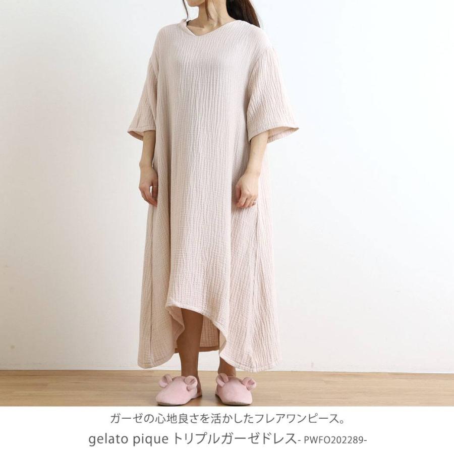 Gelato Pique ジェラート ピケ トリプルガーゼドレス Pwfo22 Bornfree E Shop 通販 Yahoo ショッピング