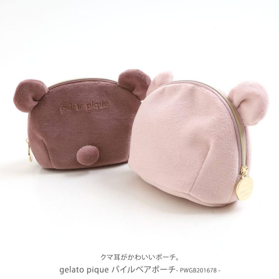 Gelato Pique ジェラートピケ パイルベアポーチ Pwgb1678 レディース 小物入れ ポーチ Pwgb1678 Bornfree E Shop 通販 Yahoo ショッピング