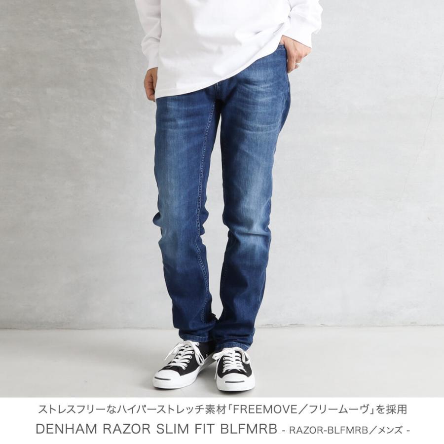 DENHAM DENHAM(デンハム) RAZOR SLIM FIT BLFMRB レイザー DENHAM DENHAM(デンハム) RAZOR SLIM FIT BLFMRB レイザー