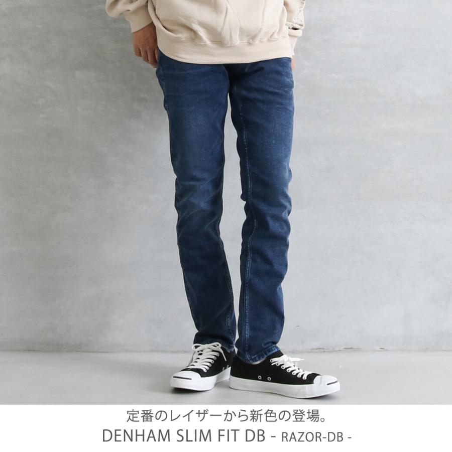 DENHAM (デンハム) RAZOR SLIM FIT DB レイザー スリム DENHAM (デンハム) RAZOR SLIM FIT DB レイザー スリム