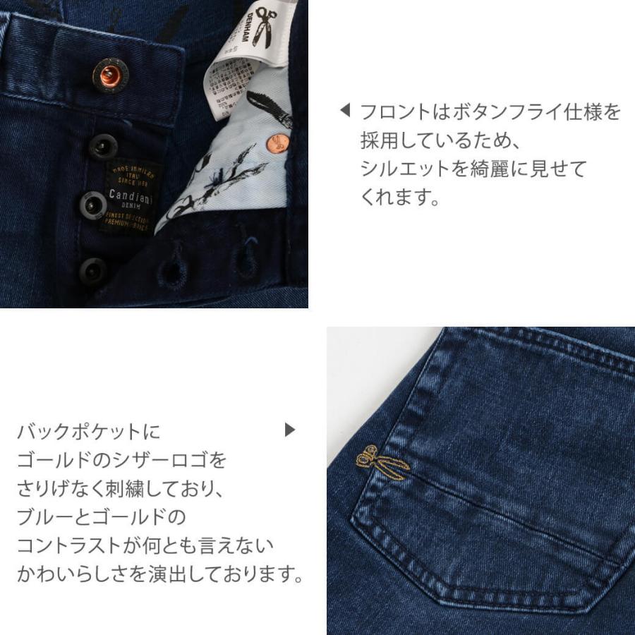 DENHAM (デンハム) RAZOR SLIM FIT DB レイザー スリム DENHAM (デンハム) RAZOR SLIM FIT DB レイザー スリム