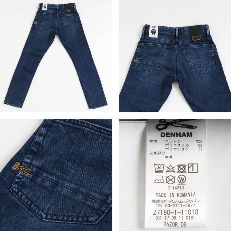 DENHAM (デンハム) RAZOR SLIM FIT DB レイザー スリム DENHAM (デンハム) RAZOR SLIM FIT DB レイザー スリム