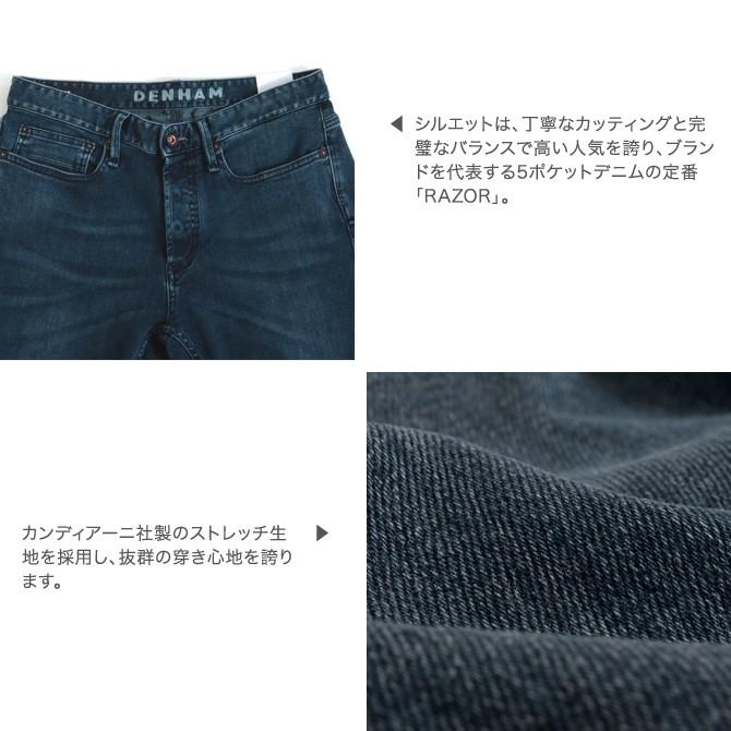 DENHAM デンハム レイザー スリムフィット デニム フレッシュダーク 