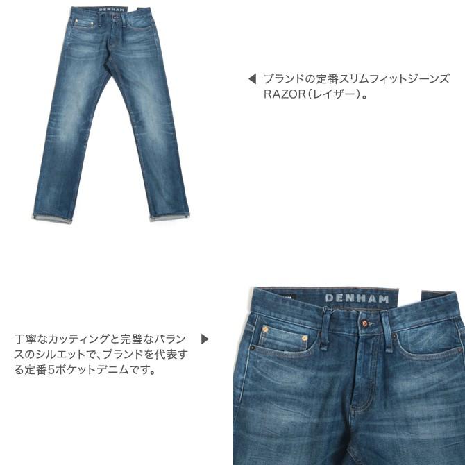 DENHAM デンハム レイザー スリムフィットデニム カンディアーニ DENHAM デンハム レイザー スリムフィットデニム カンディアーニ