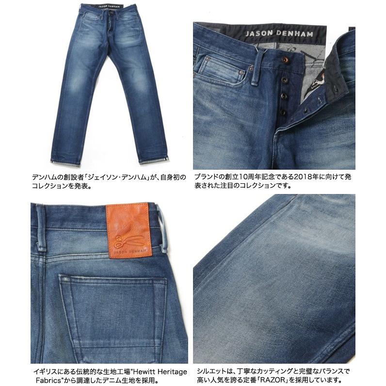 DENHAM メンズ DENHAM（デンハム）RAZOR JDCMIEW レイザー スリム  