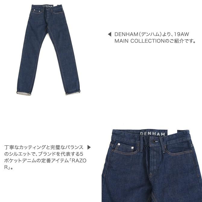 DENHAM デンハム レイザー スリムフィットジーンズ キーセルヴィッジ  