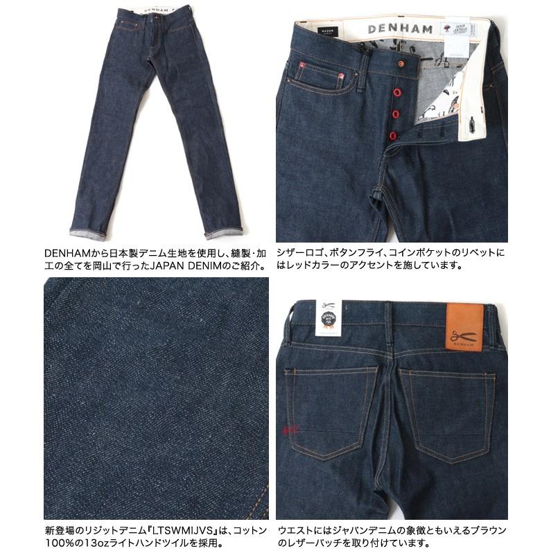 DENHAM メンズ DENHAM（デンハム） RAZOR LTSWMIJVS JAPAN DENIM 