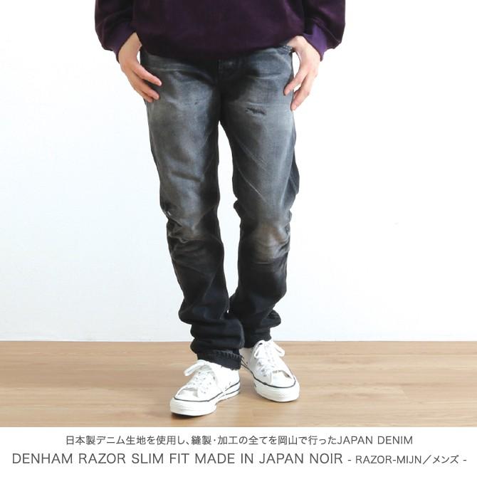 DENHAM DENHAM(デンハム)RAZOR MIJN レイザー スリムフィット DENHAM DENHAM(デンハム)RAZOR MIJN レイザー スリムフィット