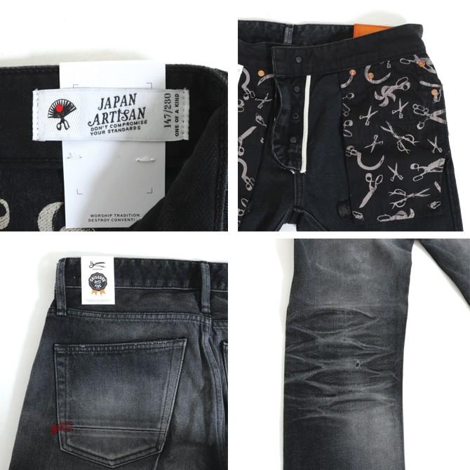 DENHAM DENHAM(デンハム)RAZOR MIJN レイザー スリムフィット DENHAM DENHAM(デンハム)RAZOR MIJN レイザー スリムフィット