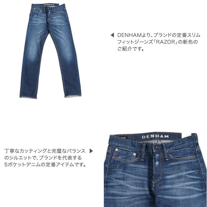 DENHAM デンハム レイザー スリムフィット RAZOR NISS カンディ DENHAM デンハム レイザー スリムフィット RAZOR NISS カンディ