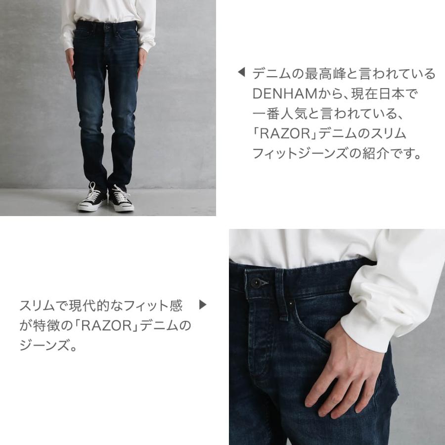 DENHAM デンハム レイザー スリム フィット ジーンズ メンズ ボトムス 