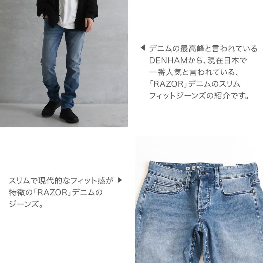 DENHAM デンハム レイザー スリム フィット ジーンズ メンズ DENHAM デンハム レイザー スリム フィット ジーンズ メンズ