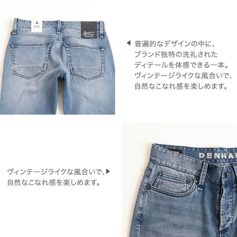 DENHAM デンハム レイザー スリム フィット ジーンズ メンズ DENHAM デンハム レイザー スリム フィット ジーンズ メンズ