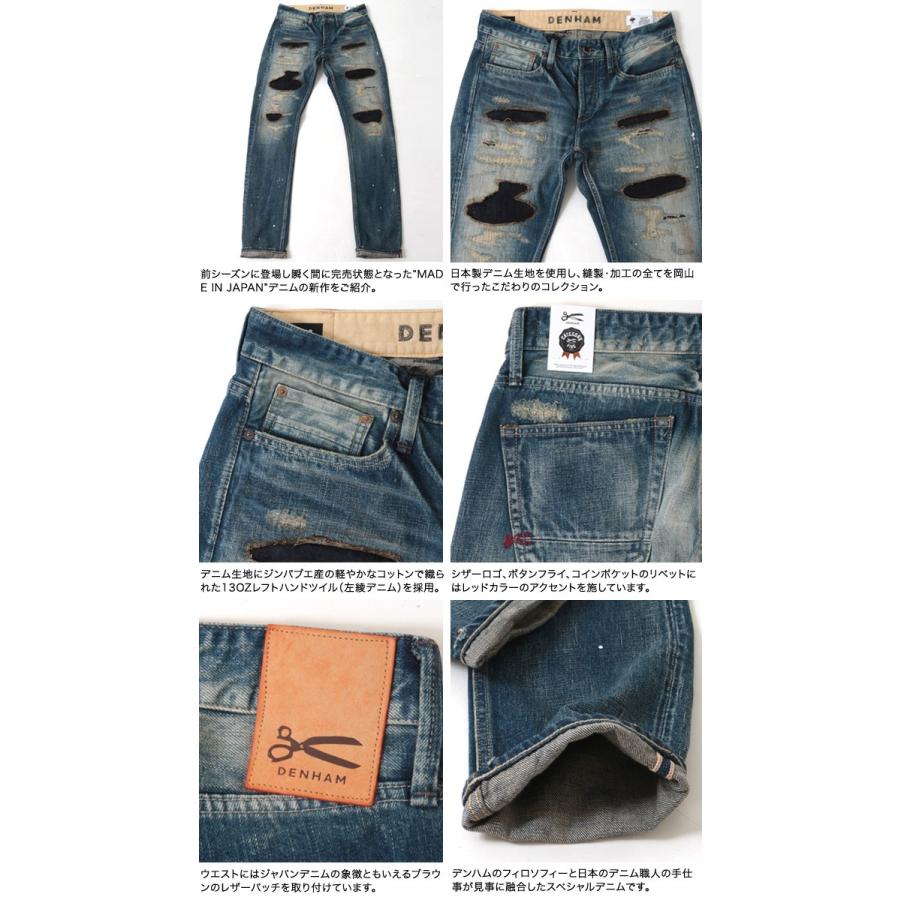 【✨超サイヤ人5✨】DENHAM 日本製 RAZOR SLIMFIT ✨超サイヤ人5✨】DENHAM 日本製 RAZOR SLIMFIT 楽天市場】デンハム