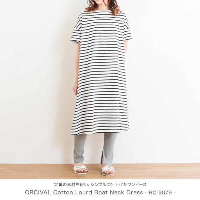 オーシバル Orcival コットンロード ボートネックワンピース 半袖 Rc 9079 レディース ワンピース オーチバル Rc 9079 Bornfree E Shop 通販 Yahoo ショッピング