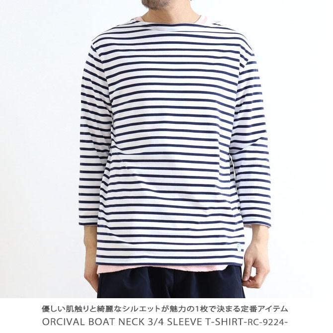 メンズ Orcival オーシバル Boat Neck 3 4 Sleeve T Shirt ボートネックtシャツ 七分袖 Rc 9224 Rc 9224 M Bornfree E Shop 通販 Yahoo ショッピング